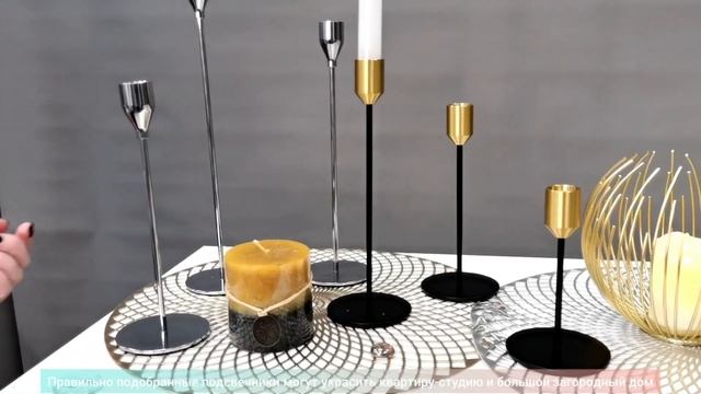 Подсвечники из металла смотреть онлайн