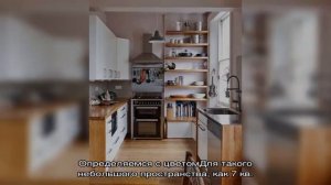 Дизайн интерьера кухни 7 кв. м (52 фото): правильно выбираем мебель и цвета