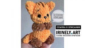 МК по вязанию амигуруми Котик крючком. Автор: Алёна Кот