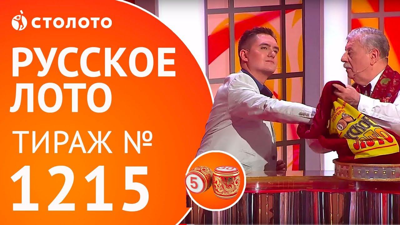 Столото рапидо топ 3 кено спортлото. Столото реклама. Кено архив тиражей. Билеты столото спортлото. Кено архив тиражей.