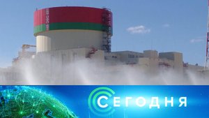 «Сегодня»: 18 марта 2023 года. 08:00 | Выпуск новостей | Новости НТВ