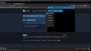 Как обойти "Данный товар недоступен в вашем регионе" в Steam