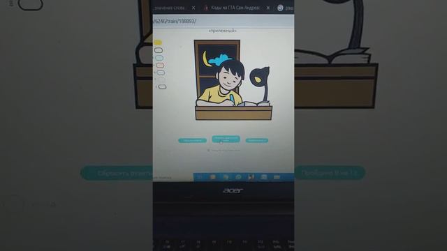 Расистский тест по русскому языку. смотреть онлайн