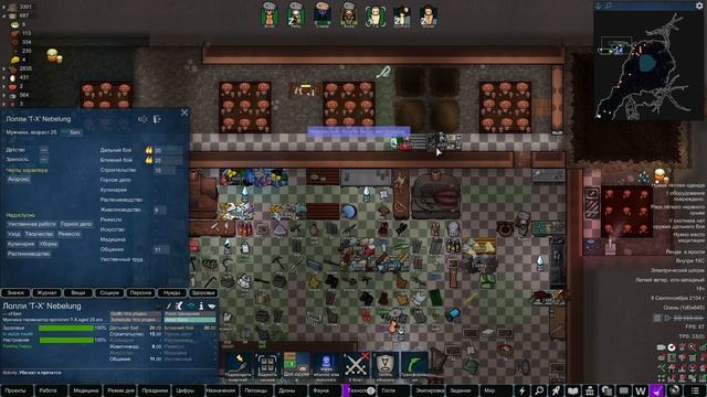 #13 Спрашивает какую то Сару / RimWorld HSK Крушение - Ренди Пекло смотреть онлайн