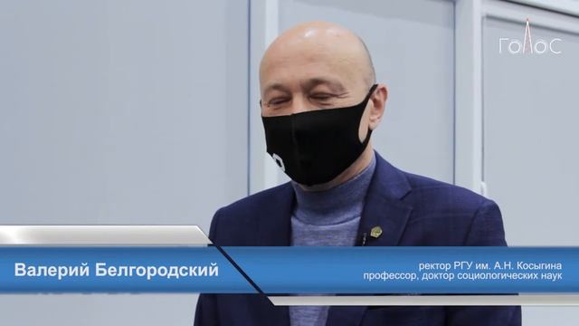 Заседание дискуссионного студенческого клуба / РГУ им. А.Н. Косыгина / Образование смотреть онлайн