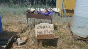 авто Кемпинг Сычавка. Одесская обл.