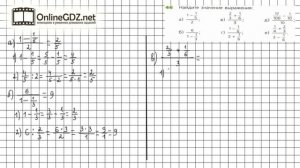 Задание №46 (а, г) - ГДЗ по математике 6 класс (Дорофеев Г.В., Шарыгин И.Ф.)