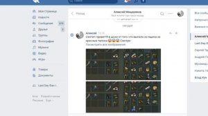Гайд ! Как восстановить аккаунт и получить тонну доната бесплатно ! Last Day on Earth: Survival