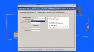 Расчет отопления частного дома