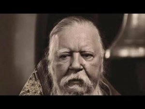 Путь на Голгофу