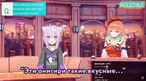 Как попасть в Хололайв? Секрет от Окаю!😱 [Hololive RU SUB]