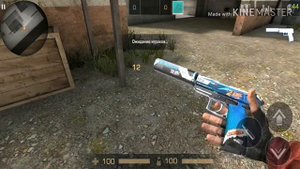 Секретная прокрутка юспа в стандоф 2!!!