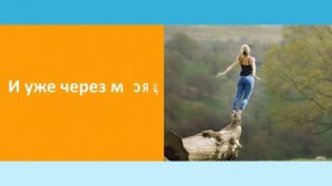 Как Почистить Энергетические Каналы Самостоятельно