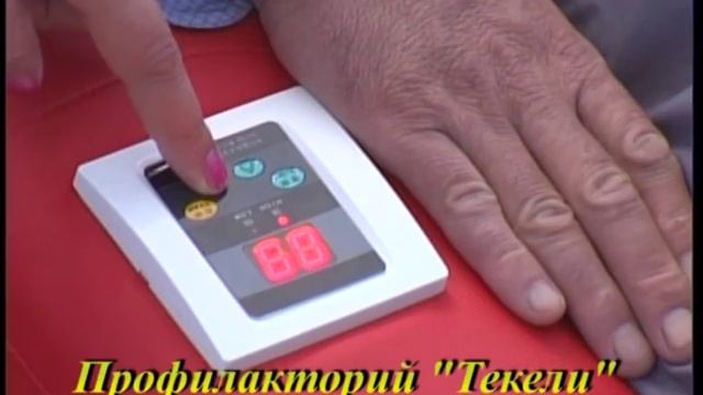 Текели Санаторий смотреть онлайн