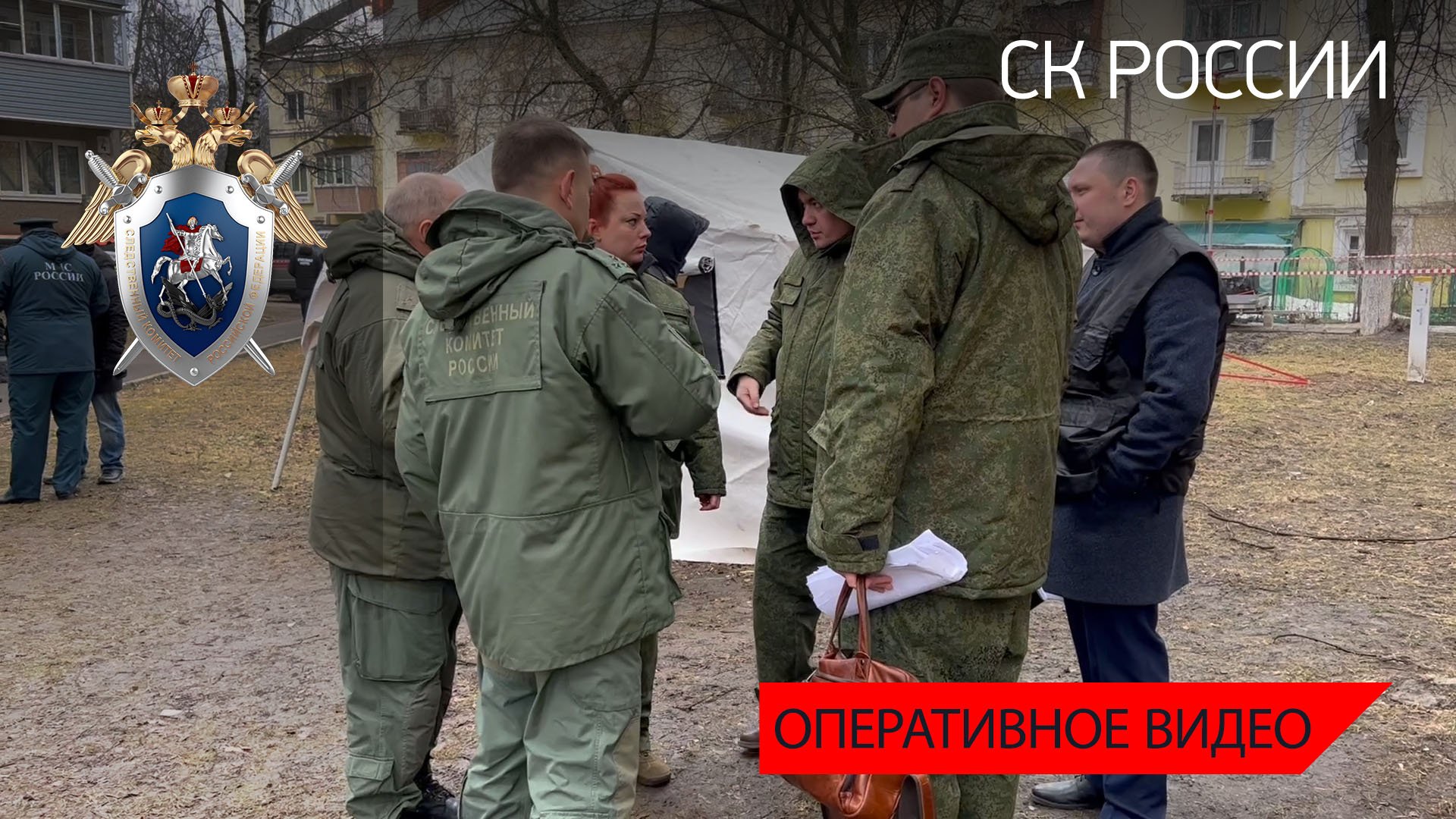 В МосОбласти возбуждено уголовное дело об оказании услуг, не отвечающих требованиям безопасности
