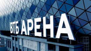 Фасадная вывеска ВТБ АРЕНА