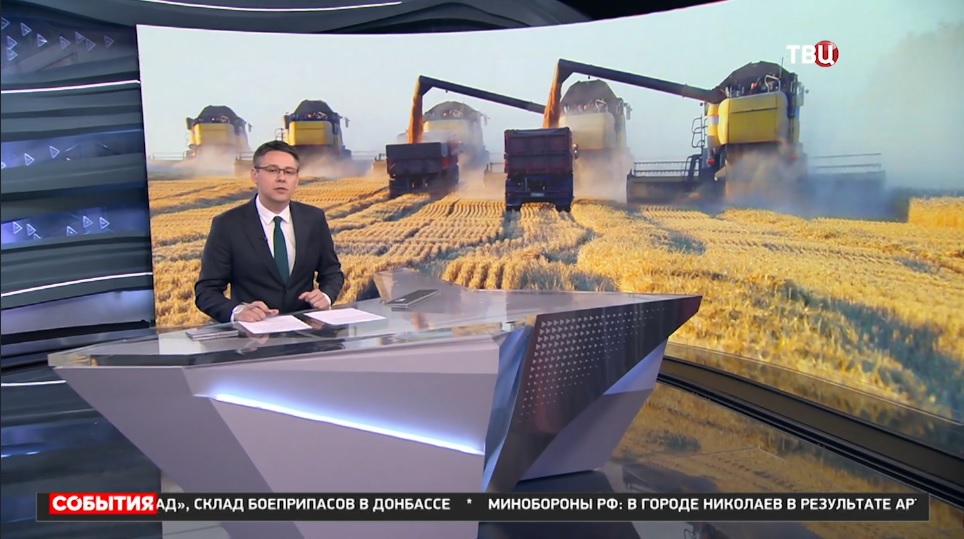 Румыния не справляется с потоком зерна с Украины / События на ТВЦ