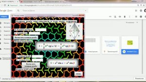Проект по информатике