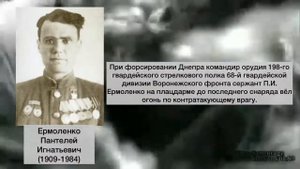 Всероссийский проект «Герои Отечества»