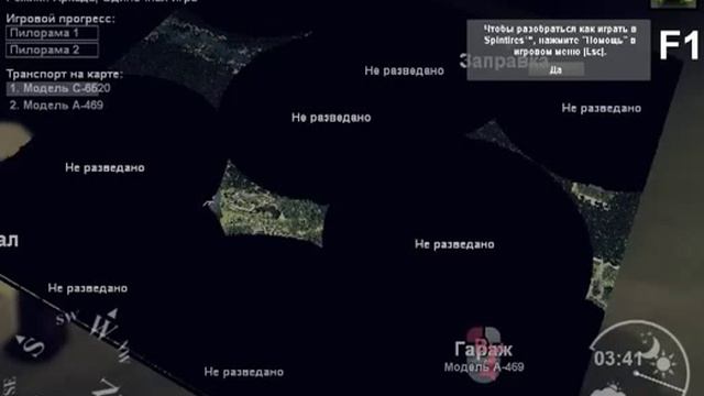 КАК ЗАПУСКАТЬ НОВЫЙ КАРТУ SPIN Tires 2014 прохождение част 1039 смотреть онлайн