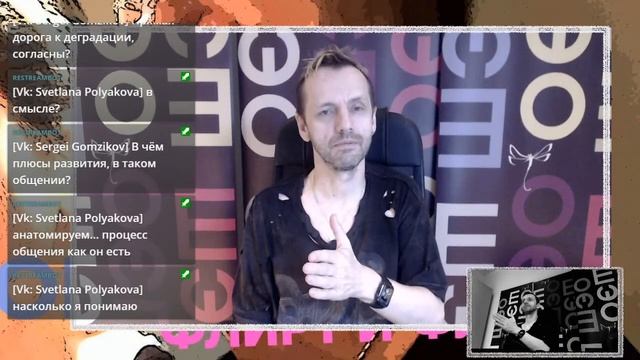 ФЛИРТ И ФЛИРТ смотреть онлайн