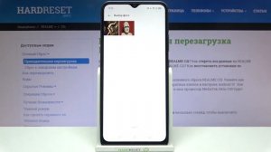 Как поменять обои на Realme C21? Смена фоновой картинки экрана блокировки и "Домой" на Realme C21