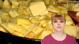 Простой и оОочень ВКУСНЫЙ рецепт ОМЛЕТА с ЯБЛОКАМИ!!!