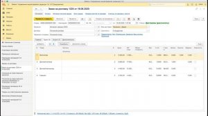 Ответственное хранение