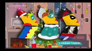 Новогодние заставки (Настрой кино!, 2022-2023)