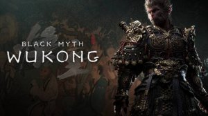 Black Myth: Wukong - Кошка-Жена и Миска Рис?! [1]