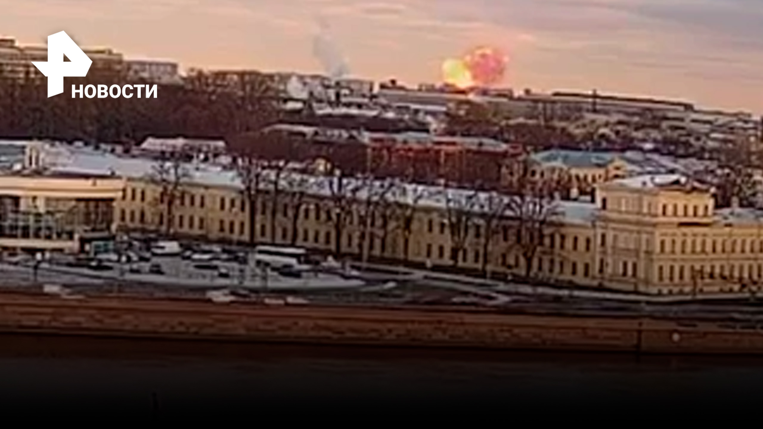 Кадры взрыва с камеры видеонаблюдения из центра Петербурга / РЕН Новости