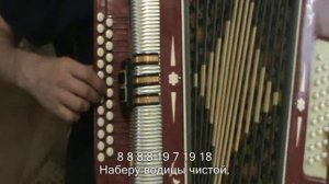 То не веточка черешни с нотами в цифрах