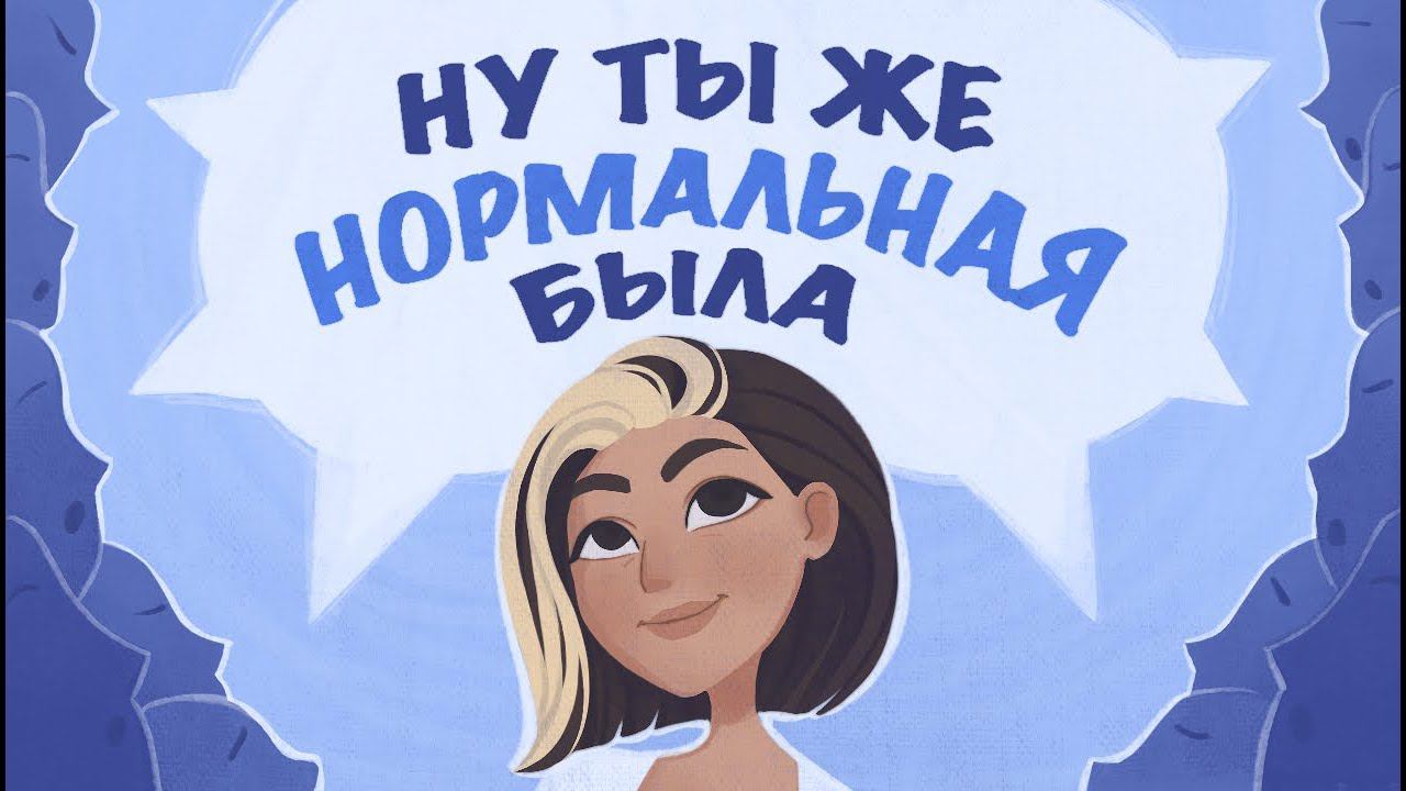 Наши мысли формируют нашу реальность