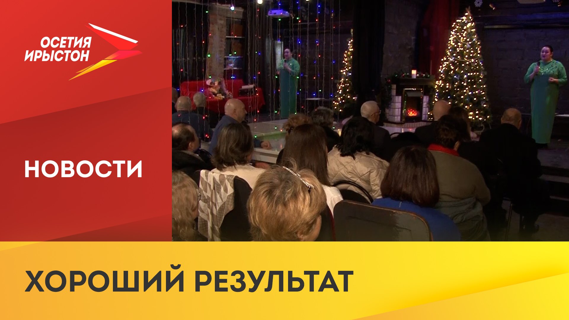 В Союзе театральных деятелей подвели итоги работы