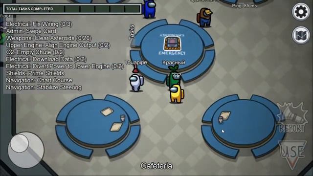 Дикий угар в Among Us! Нереальный троллинг! смотреть онлайн