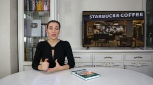 В чем секрет Старбакс? / Говард Шульц: история успеха кофе Starbucks / Стоит ли купить акции?