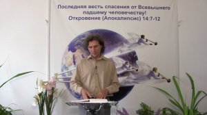 Субботняя школа 16.07.2022