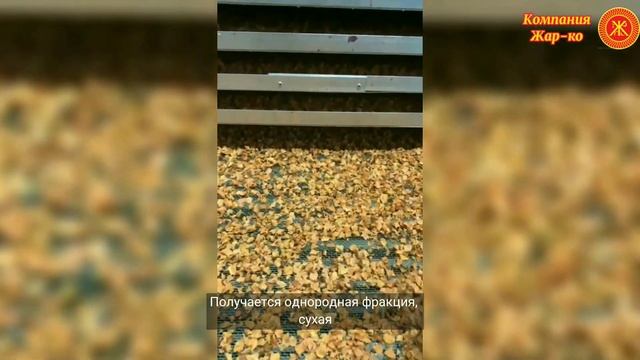 Отзыв о сушильной камере КС-15 компании Жар-ко" от производителя сушеных овощей и фруктов смотреть онлайн