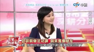 改变的起点2015 07 18 qimila net 旗米拉论坛