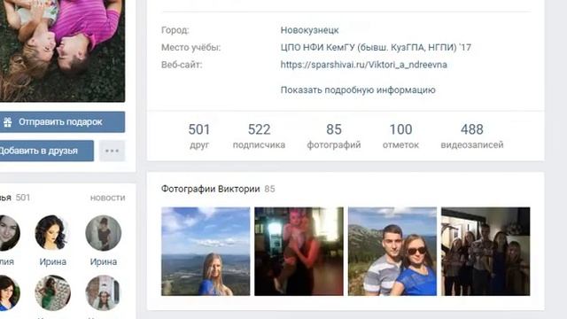 Бесплатный Новокузнецк, спонсор Светлана Семенова 30 ноября смотреть онлайн