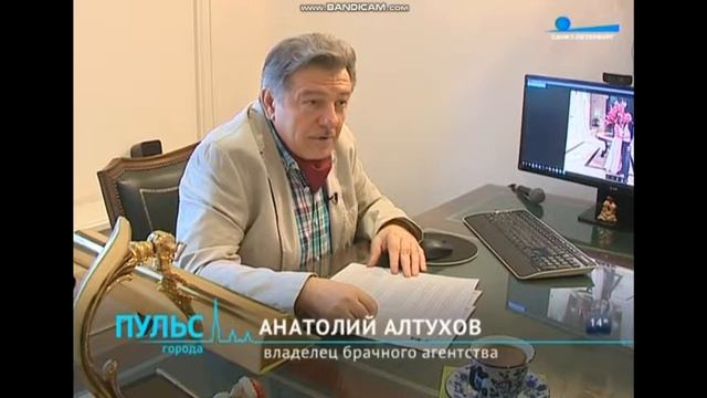 ЗАГРАНИЧНЫЙ ЖЕНИХ. Директор брачного агентства отвечает, почему женщины ищут мужей в России.