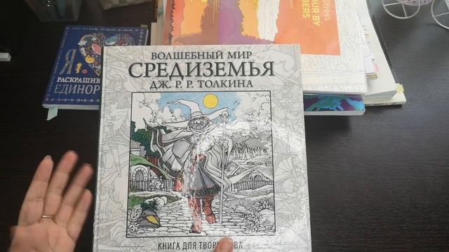 Что раскрасила в мае/раскрашенное за месяц/раскраски/антистресc