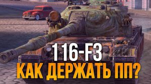 Показываю как поднимать статистику Tanks Blitz