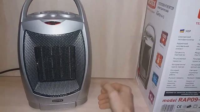 ТЕПЛОВЕНТИЛЯТОР ROTEX RAP09-H-0 смотреть онлайн
