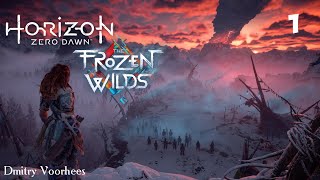 Прохождение Horizon Zero Dawn Dls Frozen wilds .1. {2017} Ps4