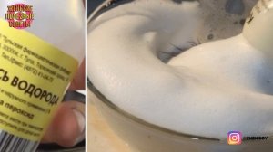 Уникальное средство для чистки посуды от жира и грязи! Больше никакой покупной бытовой химии!