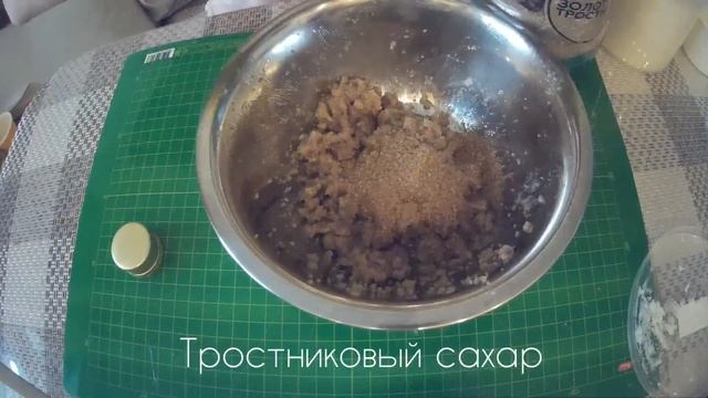 Видео-рецепт "Сахарный скраб для тела" своими руками (на основе тростникового сахара) смотреть онлайн