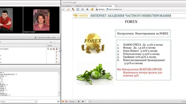 ? Какие инвестиционные предложения существуют и как их правильно оценивать | Андрей Ховратов