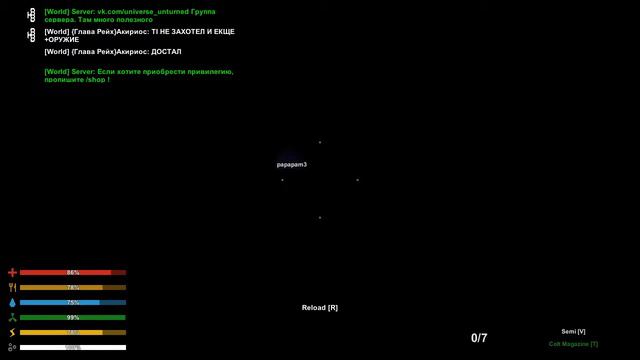 МЕТРО 2033! Налутался! :D - История #1 - [UNTURNED] смотреть онлайн