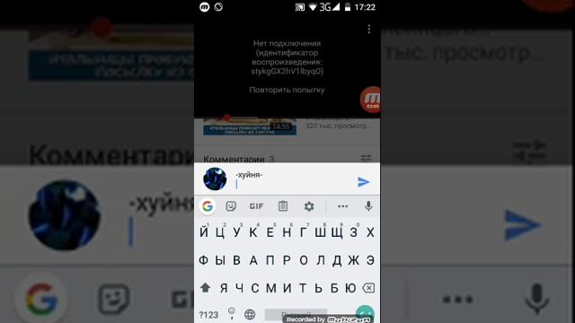 Как написать жирным шрифтом смотреть онлайн